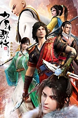 Постер к аниме Ювенильная песня 3 сезон