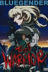 Постер к аниме Синяя порода: Воин