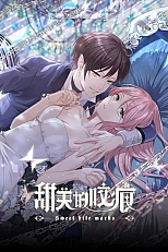 Постер к аниме Сладкие следы укусов