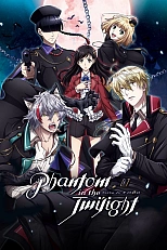 Постер к аниме Фантом в сумерках