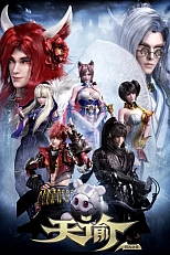 Постер к аниме Откровение 2 сезон