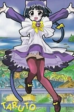 Постер к аниме Волшебная девочка-кошка Таруто