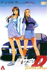 Постер к аниме Инициал Ди: Экстра-стадия