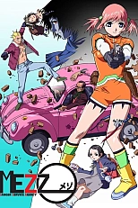 Постер к аниме Меццо: Игра со смертью