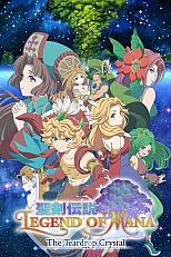 Постер к аниме Легенда о мане: Кристалл слёз