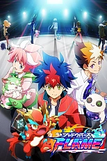 Постер к аниме Поэзия теней: Пламя