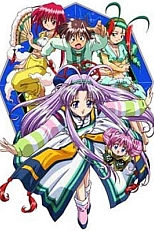 Постер к аниме Храни меня, Небесная Стражница! OVA