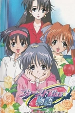 Постер к аниме История первого поцелуя