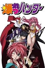 Постер к аниме Охотники за чародеями