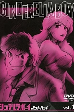 Постер к аниме Парень-золушка