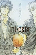 Постер к аниме Лихая баскетбольная команда Кодзу