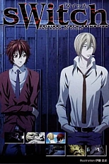 Постер к аниме Переключатель