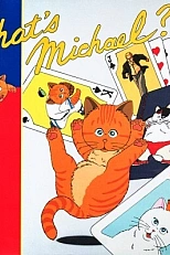 Постер к аниме Что с Майклом? OVA 2