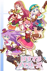 Постер к аниме Пастельные воспоминания