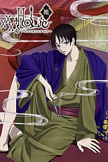 Постер к аниме Триплексоголик: Клетка