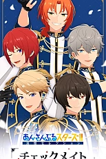 Постер к аниме Звёзды ансамбля! Памятный отбор —  Шах и мат