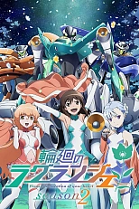 Постер к аниме Цветок вечности 2 сезон