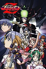 Постер к аниме Гравион 2 сезон