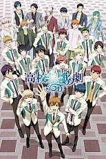 Постер к аниме Музыкальная школа звёзд 2 сезон