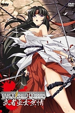 Постер к аниме Поверженные королевы