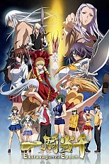 Постер к аниме Сила тысячи: Феерия эпохи