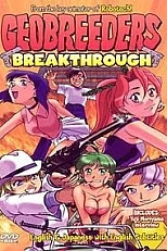 Постер к аниме Геоблюстители 2