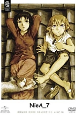 Постер к аниме Ния под семёркой