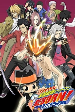 Постер к аниме Учитель-мафиози Реборн!