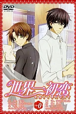 Постер к аниме Лучшая в мире первая любовь OVA