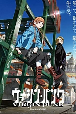 Постер к аниме Невинный панк