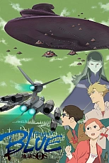 Постер к аниме Проект «Земля SOS»