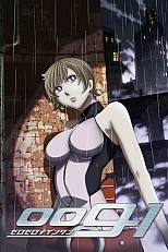 Постер к аниме 009-1