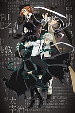 Постер к аниме Великий из бродячих псов 4 сезон