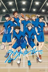 Постер к аниме Начать игру!