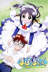 Постер к аниме Махороматик: Автоматическая девушка