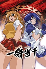 Постер к аниме Школьные войны