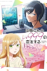 Постер к аниме Моя любовь к Ямаде 999 уровня