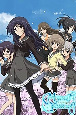 Постер к аниме Я ; Ты