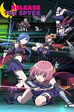 Постер к аниме Освобождение шпионов