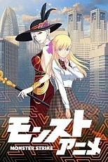 Постер к аниме Удар монстра 2 сезон
