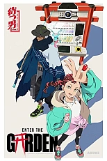 Постер к аниме Войти в сад