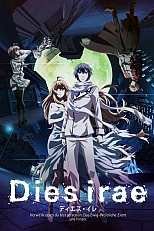 Постер к аниме Судный день