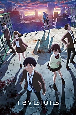 Постер к аниме Ревизия