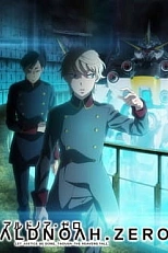 Постер к аниме Алдноа.Зеро 2 сезон