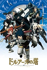 Постер к аниме Башня Друаги: Герои Урука