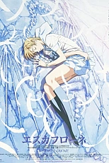 Постер к аниме Эскафлон