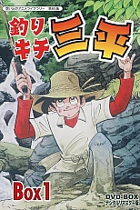 Постер к аниме Рыбак Сампэй