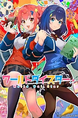 Постер к аниме Мировые легенды театра