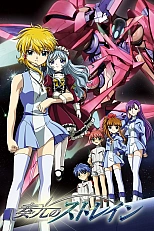 Постер к аниме Мерцающий Стрэйн