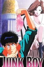 Постер к аниме Повеса